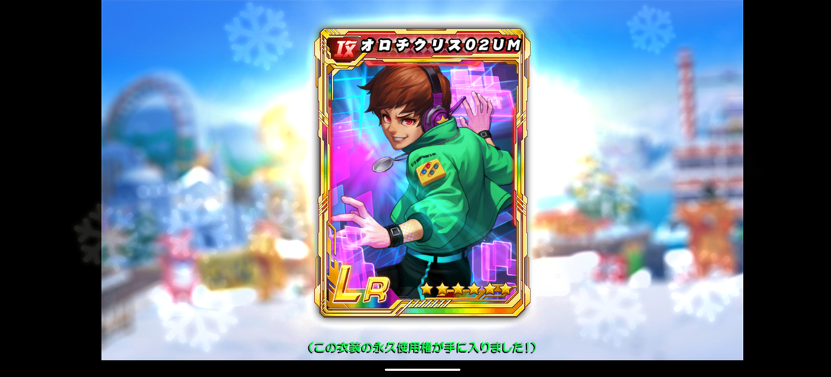 f:id:coublood:20210112221859p:plain
