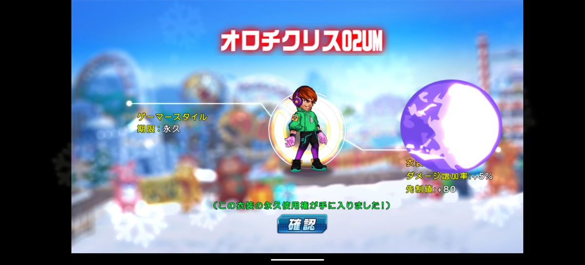 f:id:coublood:20210112221948p:plain