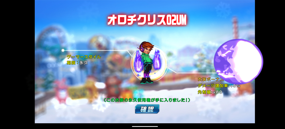 f:id:coublood:20210112222052p:plain