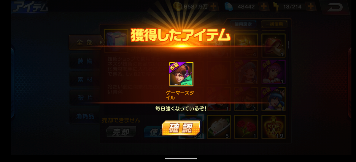 f:id:coublood:20210112222110p:plain