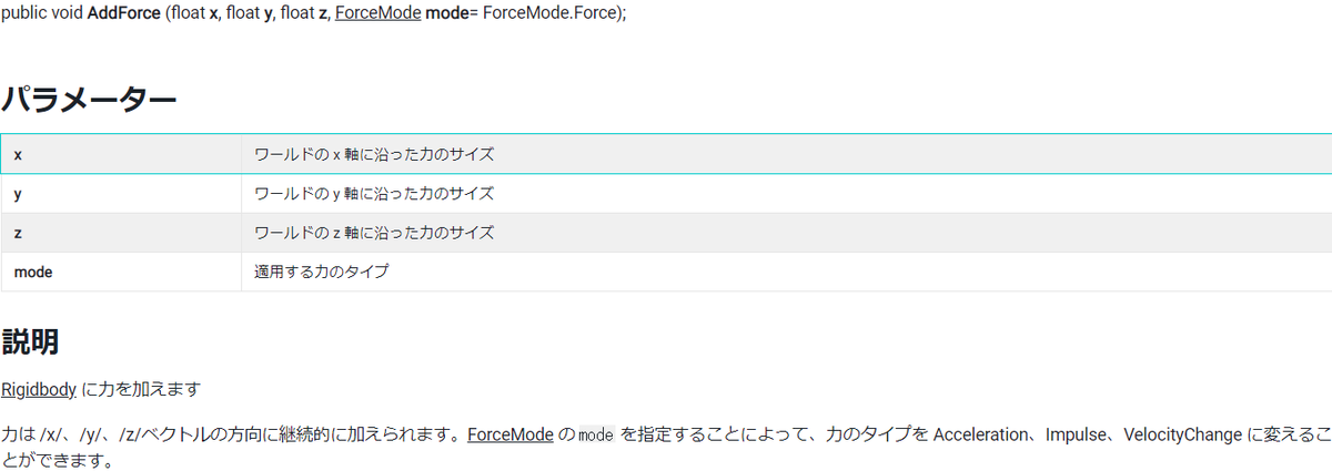 f:id:coublood:20210116141707p:plain