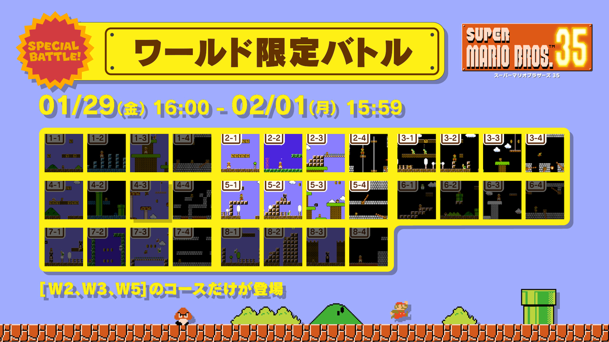 f:id:coublood:20210130202211j:plain