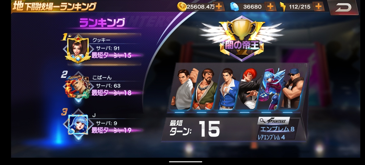 f:id:coublood:20210131122206p:plain