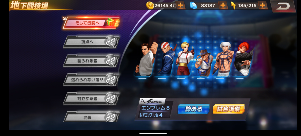 f:id:coublood:20210131122417p:plain
