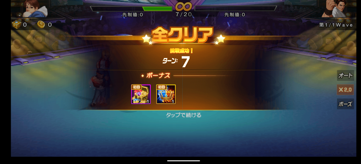 f:id:coublood:20210131122608p:plain