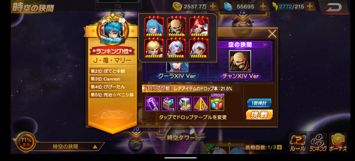 f:id:coublood:20210210011832p:plain