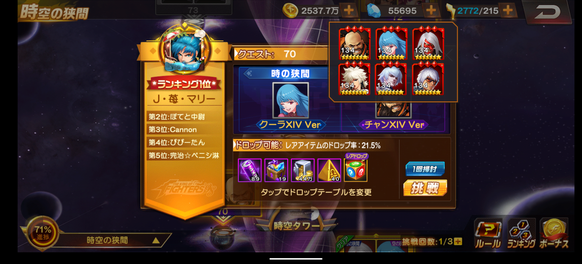 f:id:coublood:20210210011908p:plain