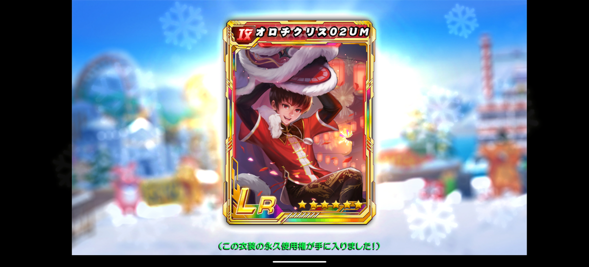 f:id:coublood:20210212152856p:plain