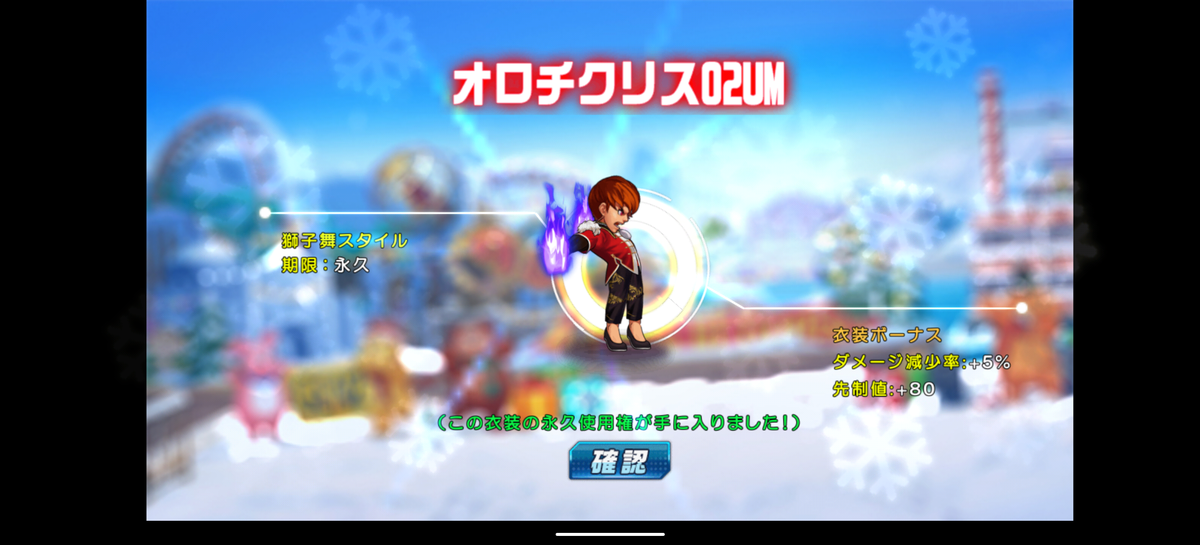 f:id:coublood:20210212161720p:plain