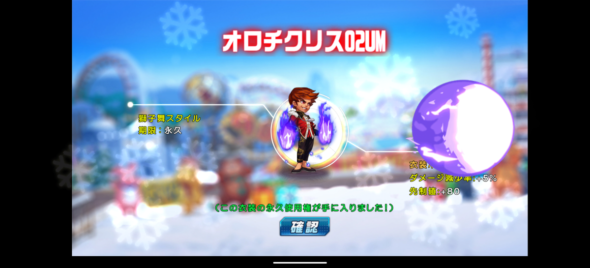 f:id:coublood:20210212161739p:plain
