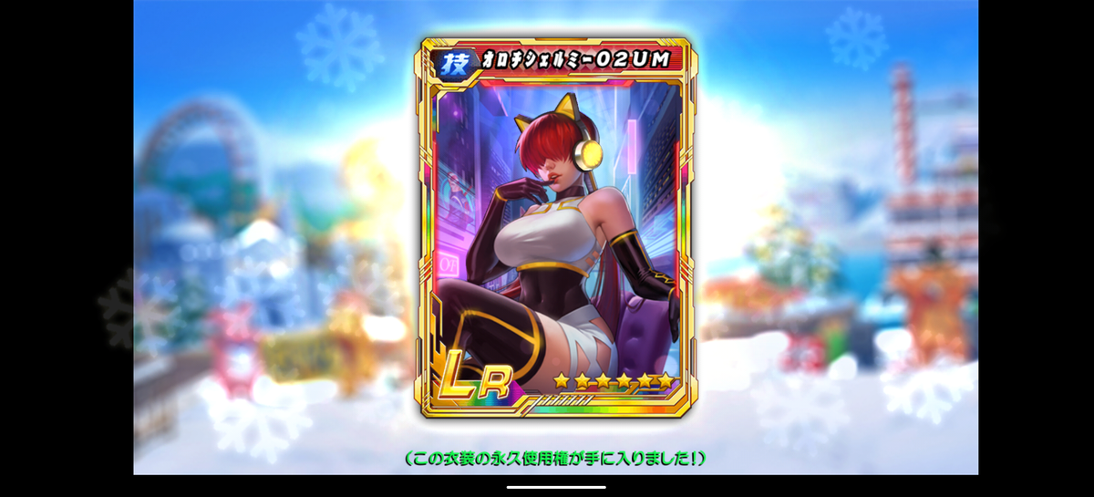 f:id:coublood:20210213001531p:plain