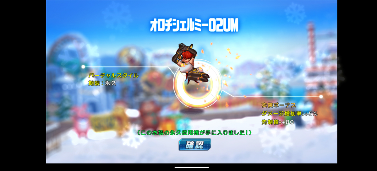 f:id:coublood:20210213001612p:plain