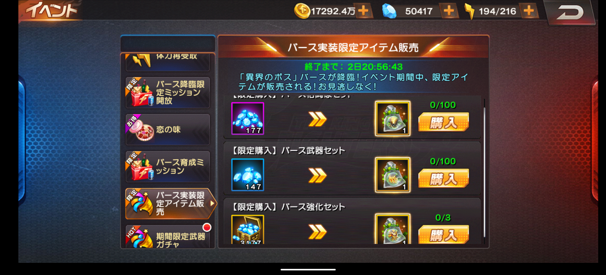 f:id:coublood:20210219080503p:plain