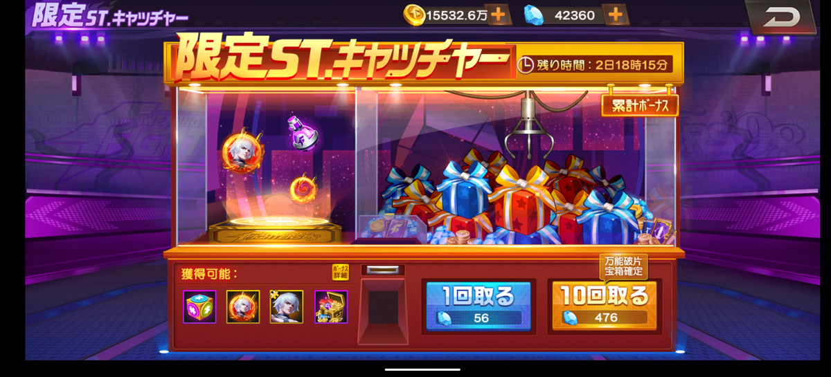 f:id:coublood:20210220105816p:plain