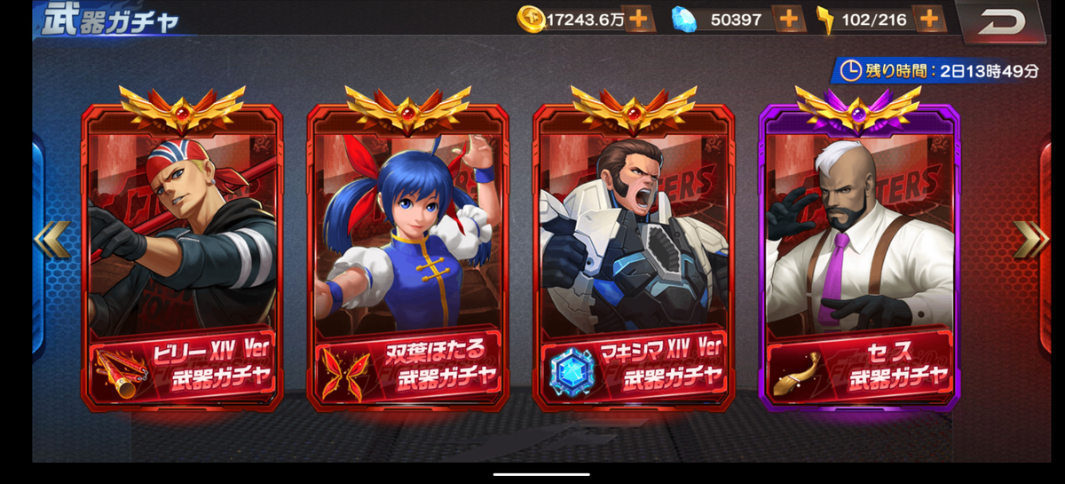 f:id:coublood:20210220105859p:plain