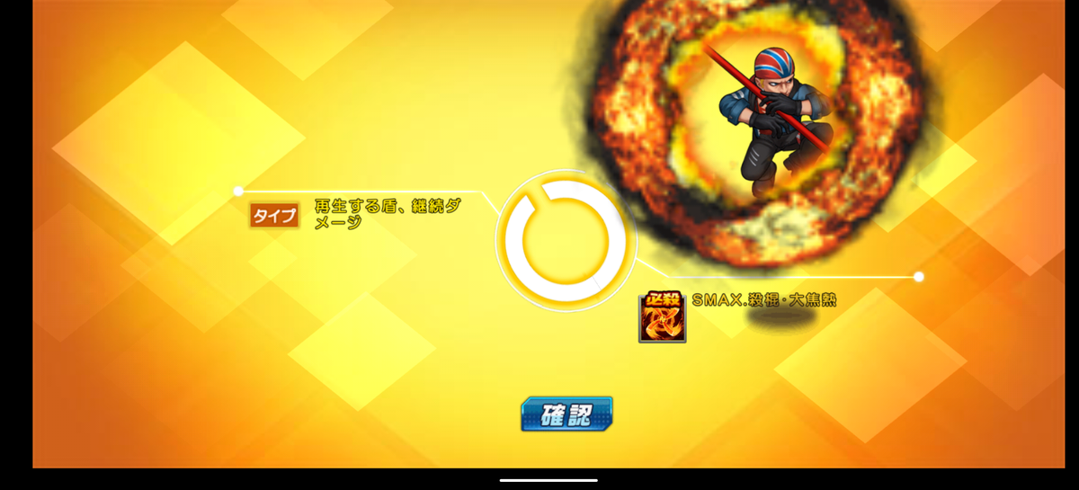 f:id:coublood:20210220110136p:plain