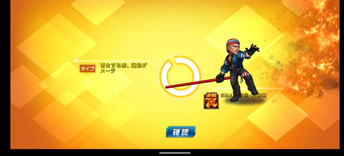 f:id:coublood:20210220110254p:plain