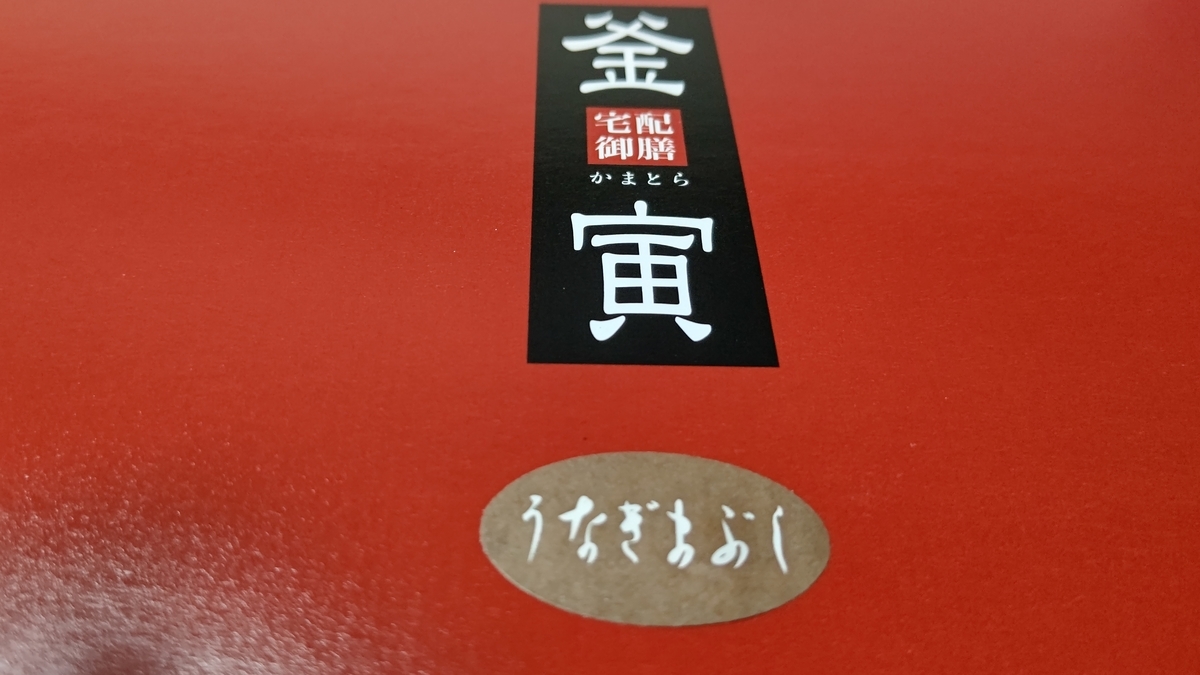 f:id:coublood:20210224093517j:plain