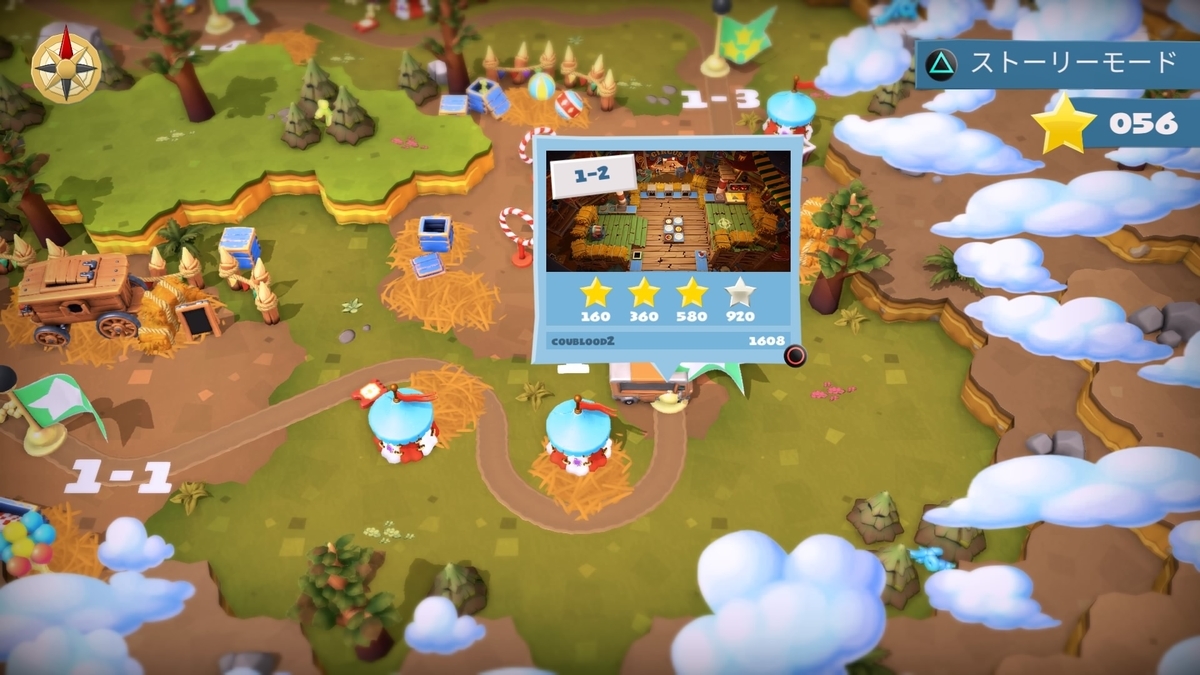 f:id:coublood:20210228135140j:plain