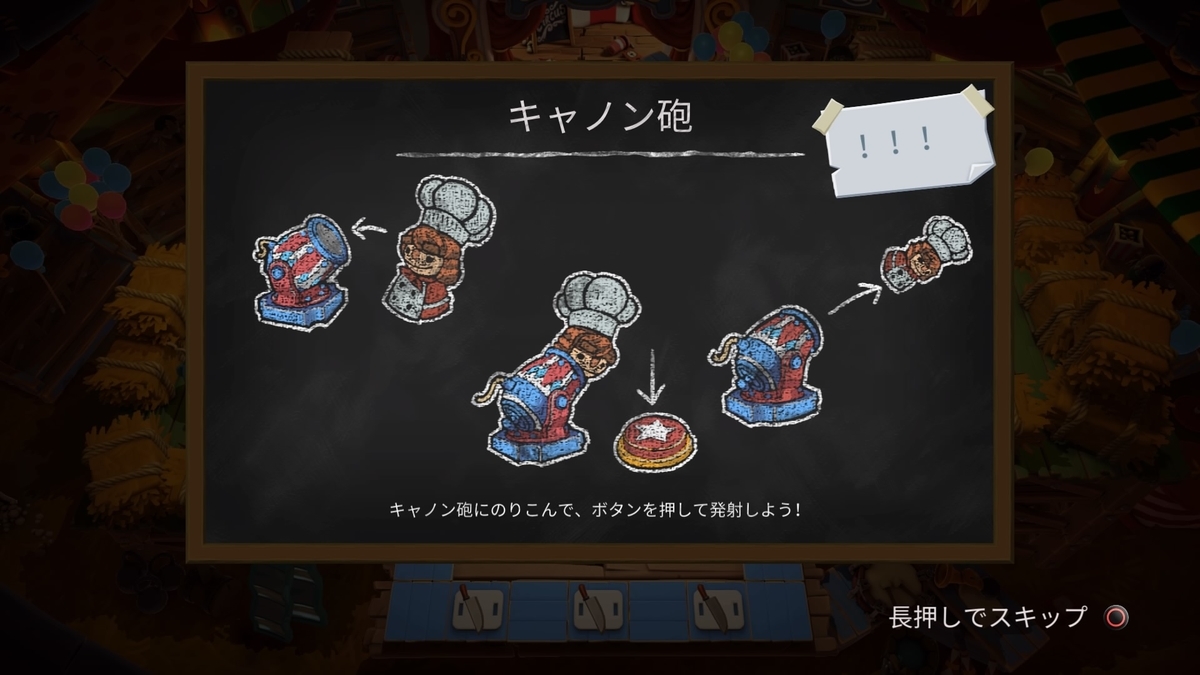 f:id:coublood:20210228135147j:plain