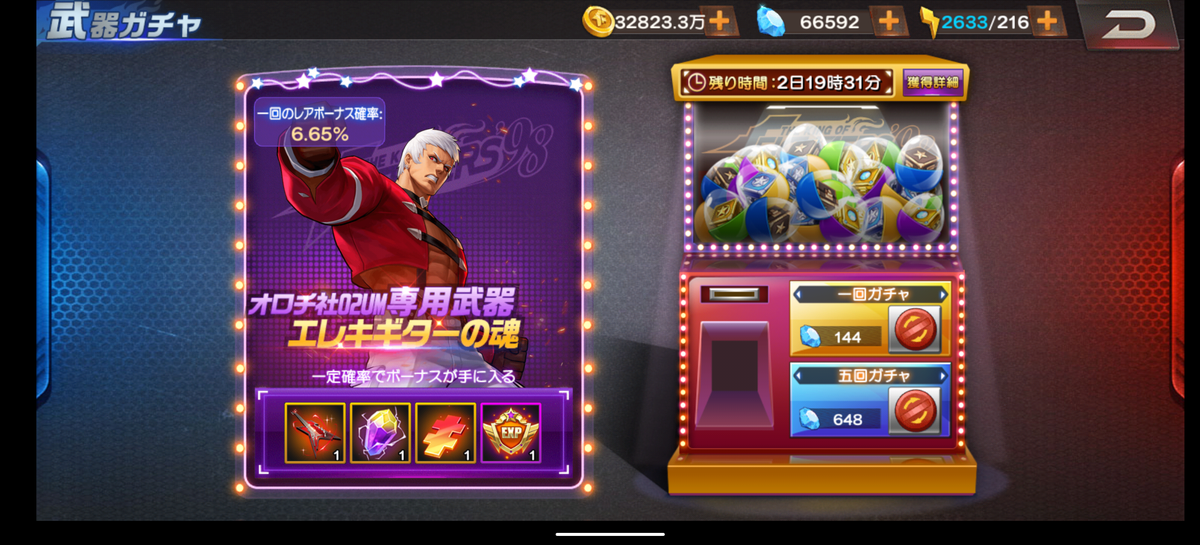 f:id:coublood:20210306211119p:plain