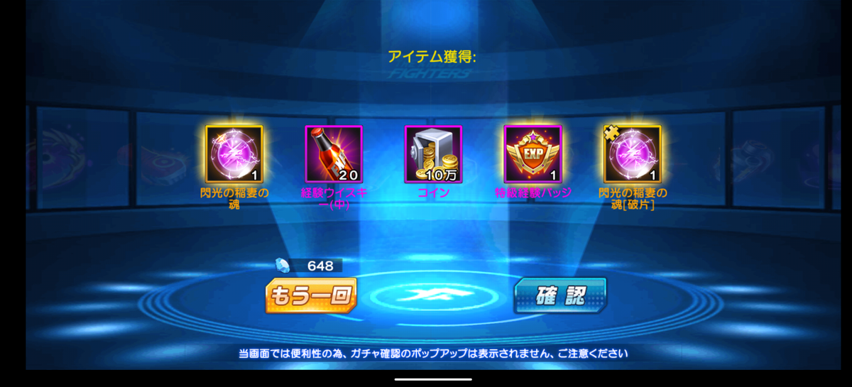 f:id:coublood:20210306211143p:plain
