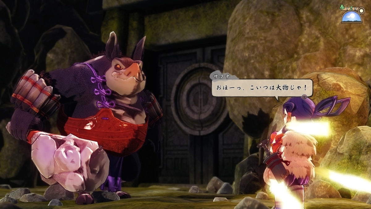 f:id:coublood:20210307002300j:plain