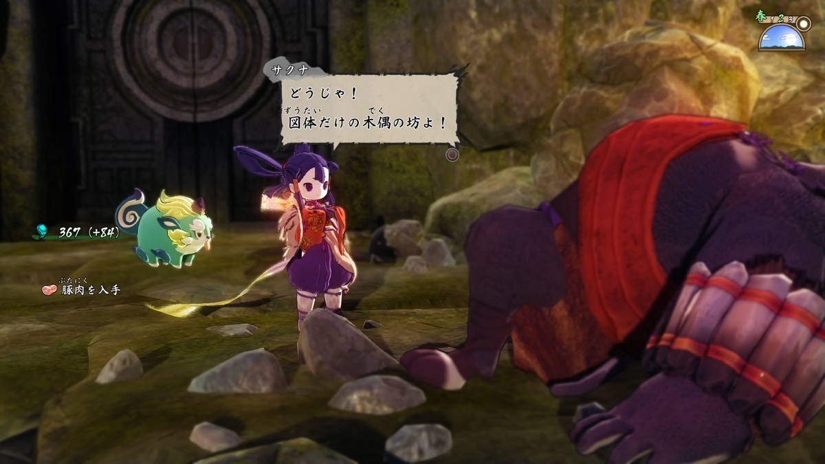 f:id:coublood:20210307002407j:plain