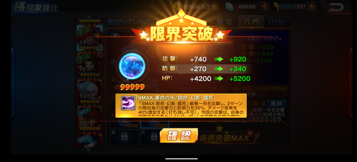 f:id:coublood:20210308132657p:plain