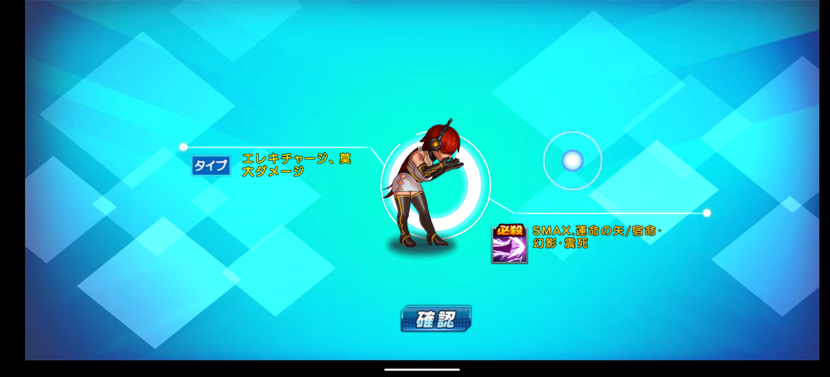 f:id:coublood:20210308132722p:plain