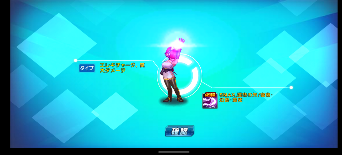 f:id:coublood:20210308132755p:plain