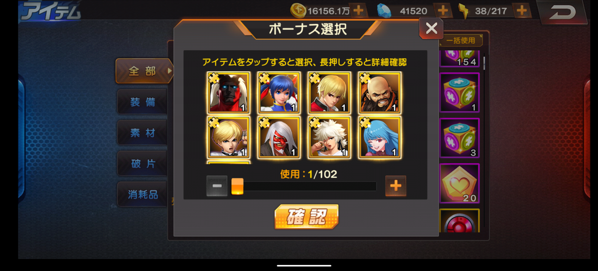 f:id:coublood:20210314171004p:plain