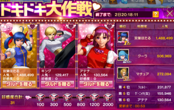 f:id:coublood:20210314190950p:plain