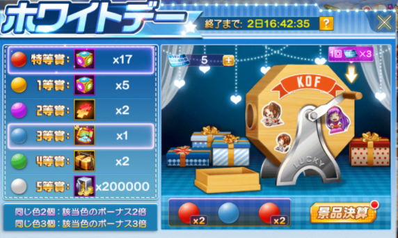 f:id:coublood:20210314191404p:plain