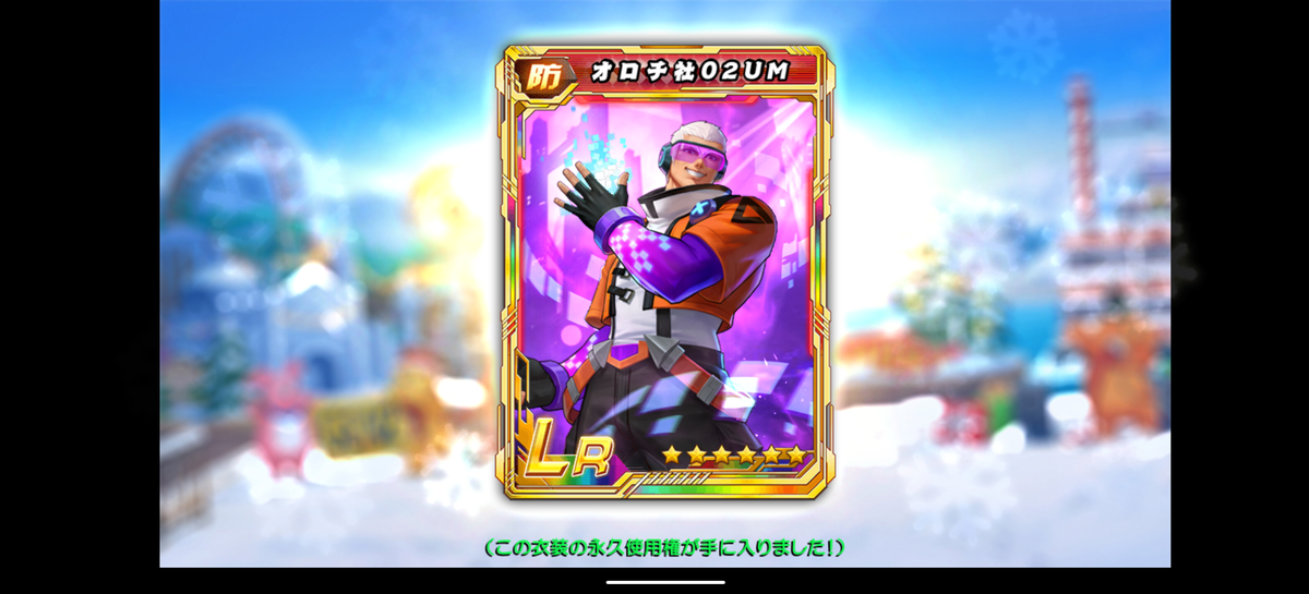 f:id:coublood:20210315150106p:plain