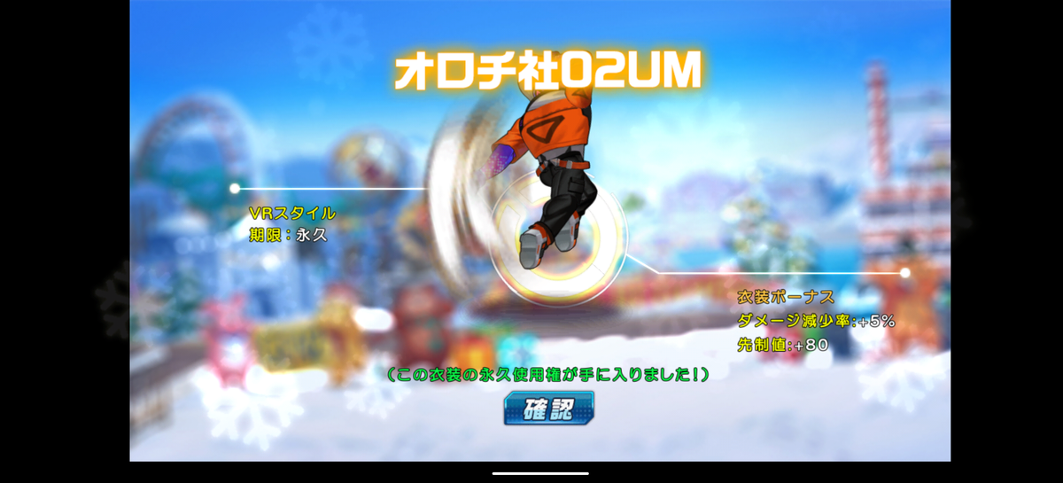 f:id:coublood:20210315150131p:plain