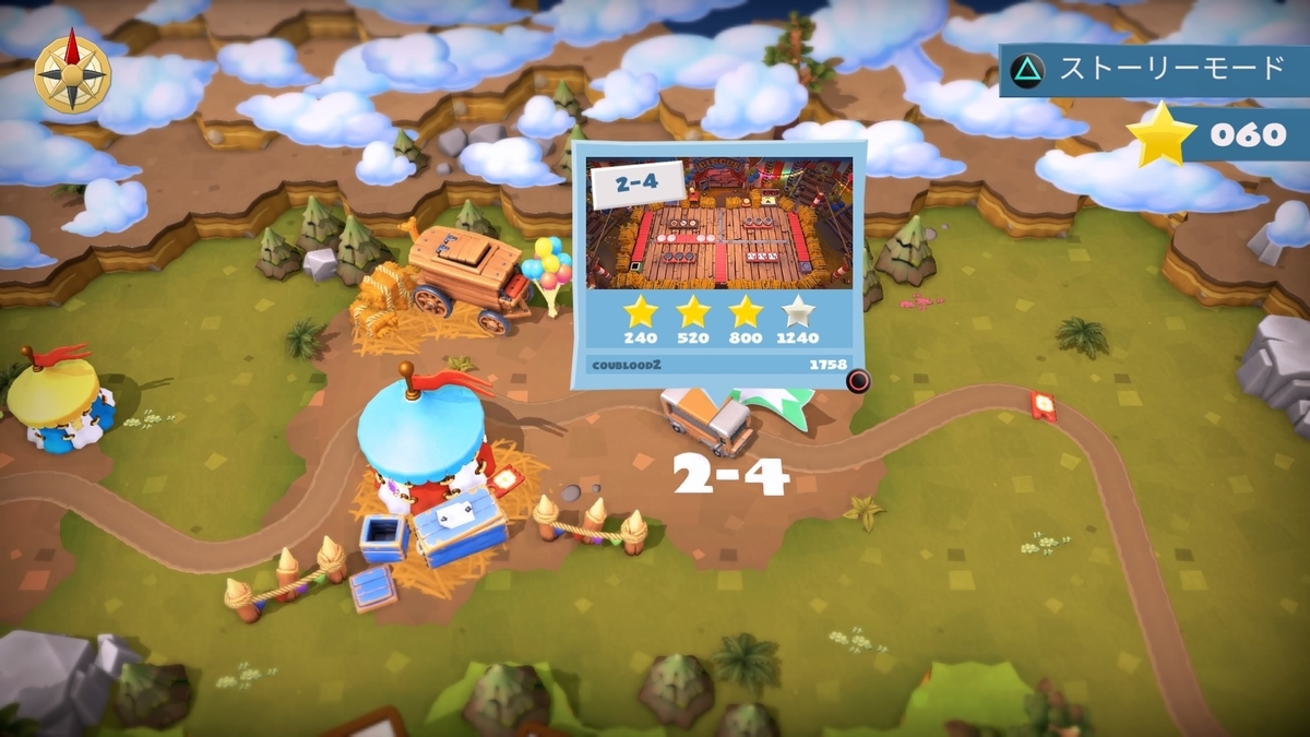 f:id:coublood:20210319033522j:plain