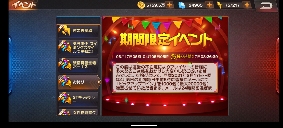 f:id:coublood:20210320115751p:plain