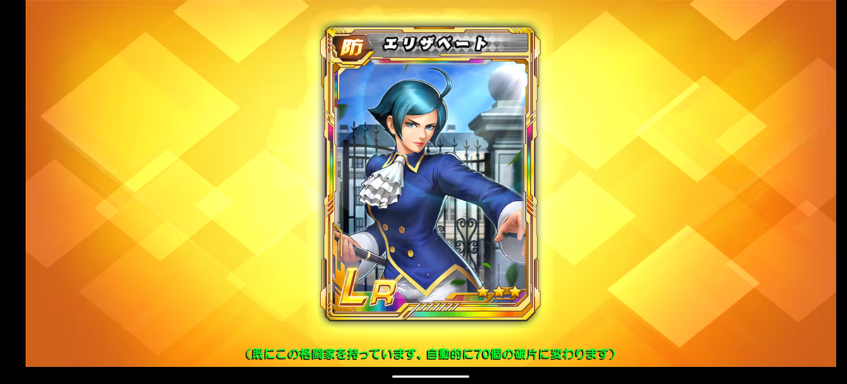 f:id:coublood:20210320115905p:plain