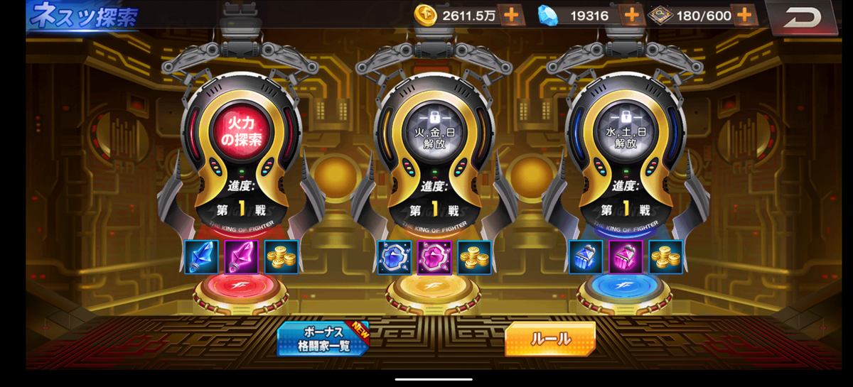 f:id:coublood:20210325232405p:plain