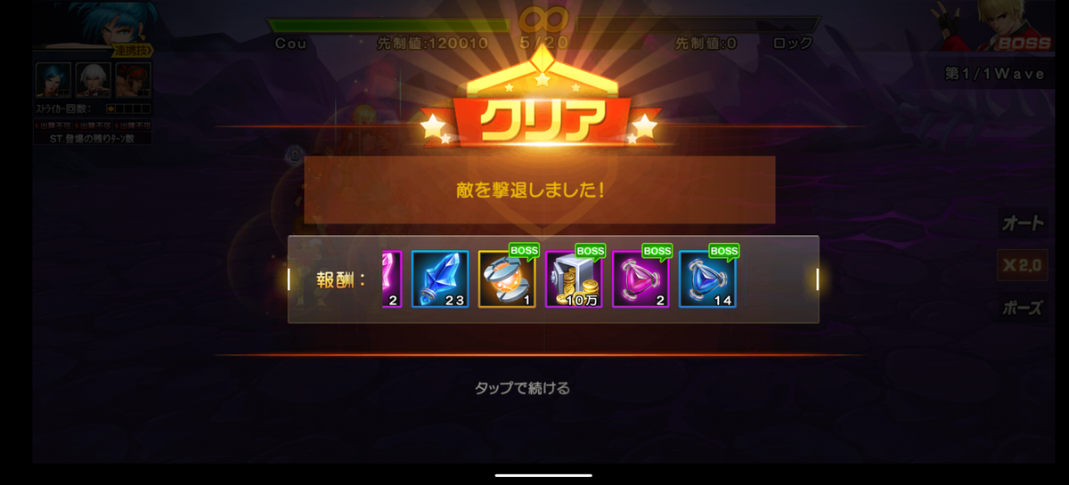 f:id:coublood:20210325232548p:plain