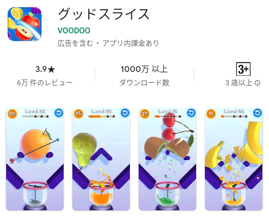 f:id:coublood:20210326094212p:plain