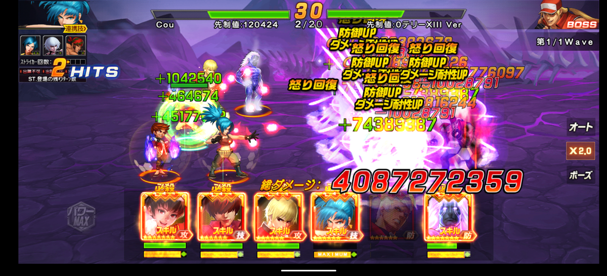 f:id:coublood:20210329092108p:plain
