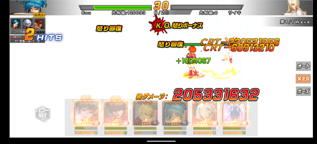 f:id:coublood:20210329092134p:plain
