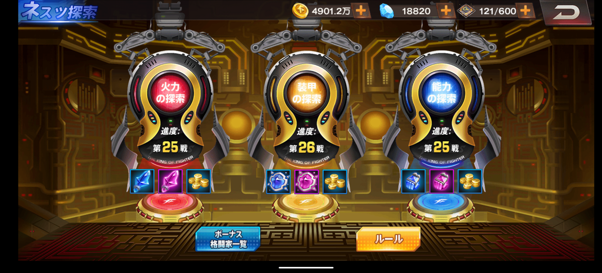 f:id:coublood:20210329092157p:plain