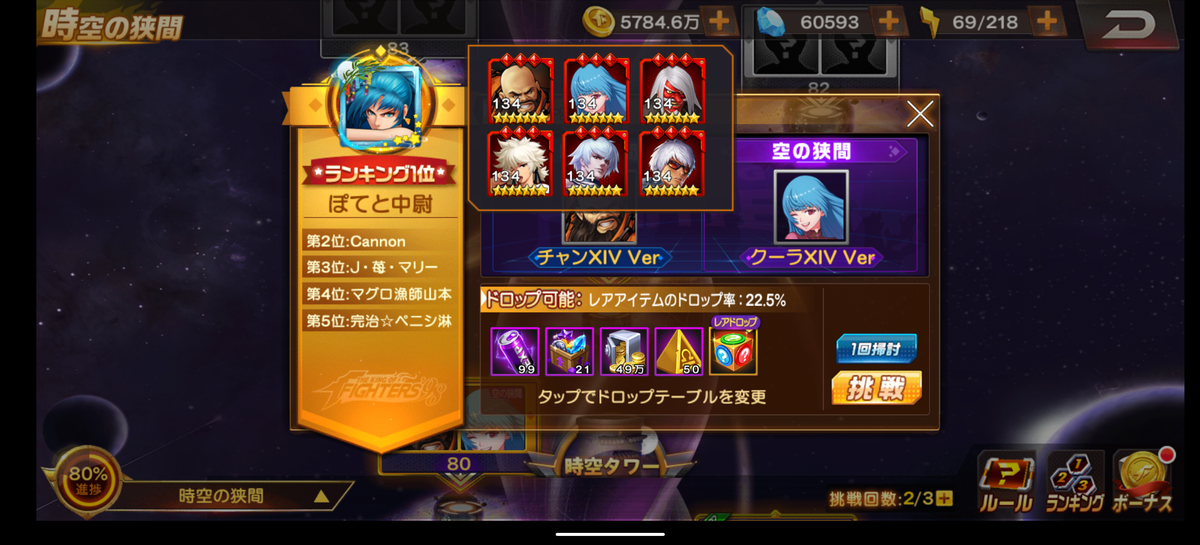 f:id:coublood:20210403023422p:plain