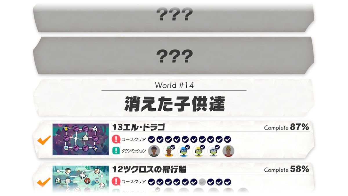 f:id:coublood:20210403141004j:plain