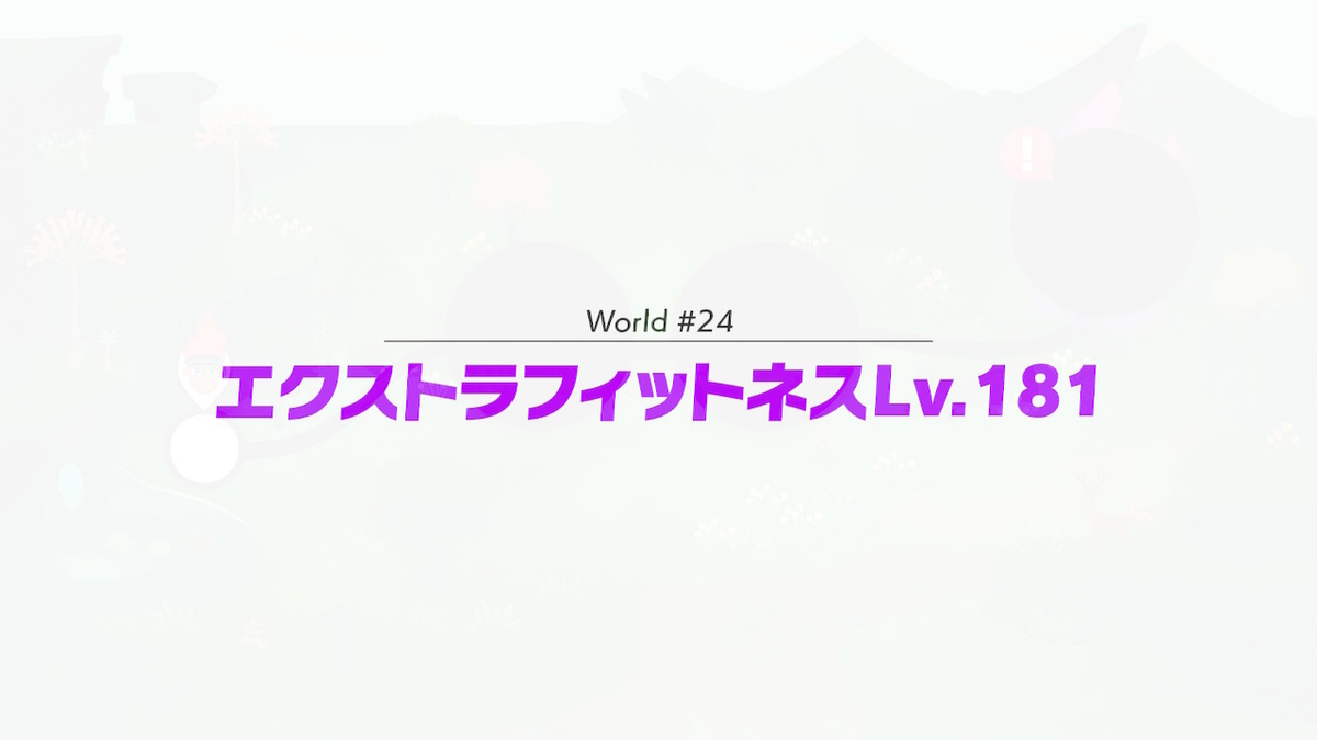 f:id:coublood:20210525081137j:plain