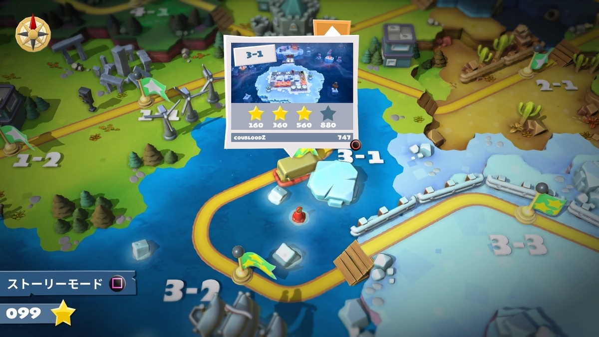 f:id:coublood:20210710232038j:plain