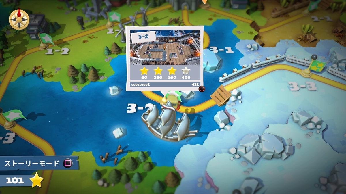 f:id:coublood:20210710232051j:plain